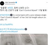 Taeyeon SNSD Siap Luncurkan Single 'Can't Control Myself'   