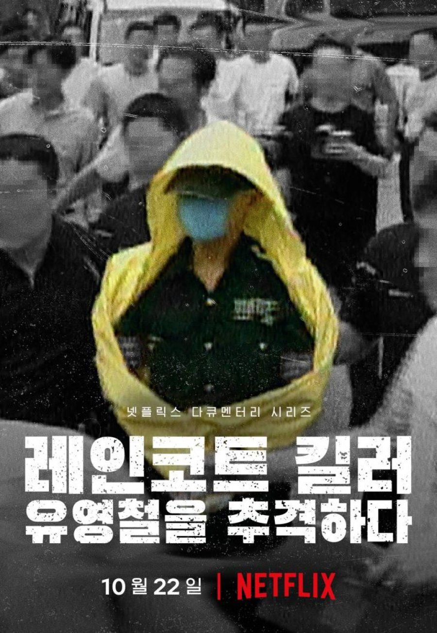 Sinopsis Docuseries The Raincoat Killer: Chasing Predator in Korea